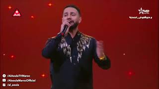 جماعتنا زينة  عصام سلطان  صبري يا عيني سمعها