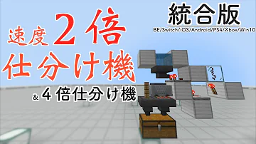 マイクラ 仕分け ゲーム Mp3