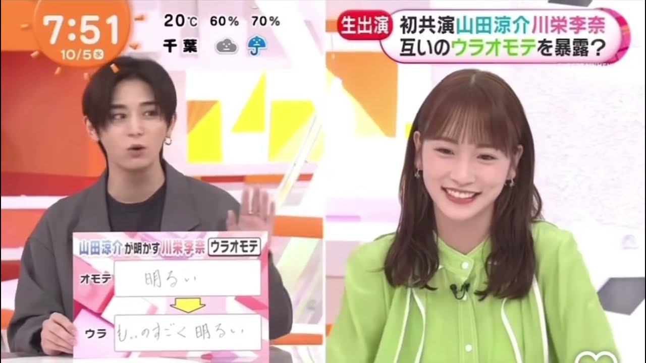 とにかくよく笑う川栄李奈ちゃん