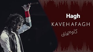 Video thumbnail of "Kaveh Afagh - Hagh ( کاوه آفاق - حق)"