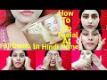 Lotus Herbals Gold Facial Kit#How To Do Facial At Home#Best Facial For Bride#Facial For Glowing Skin