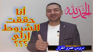 اسرع طريقة فى الحصول على 4000 ساعة مشاهدة و1000 مشترك | تحقيق شروط اليوتيوب فى يوم واحد فقط