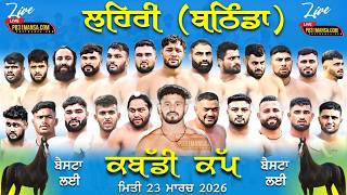 🔴 [ LIVE ] KABADDI TOURNAMENT LEHRI ( BATHINDA ) 23 MARCH...