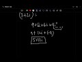MATH 165 (Complex Analysis 1) | Complex Numbers