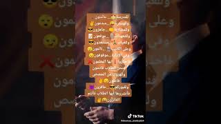 شعار-الكشافة😋😋