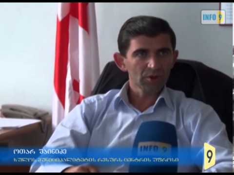 მანძილი სკოლაში მისასვლელად