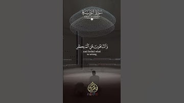 #أرح قلبك و سمعك بكلام الله 🍂📖🤍 #القارئ ناصر الطويل🌻🎧🎙️   عبق الترتيل abaq al tarteel