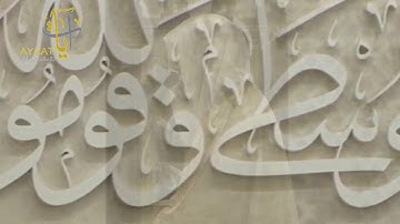 عشائية خاشعة من سورة الاعراف للشيخ ناصر القطامي 20 / 5 / 1438
