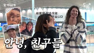 "잘가, 내 친구 되어줘서 고마웠어!" | 반야와 타나차 출국 비하인드 👋🏻💙