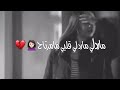 مادرلي من يوم ماراح    نجومي