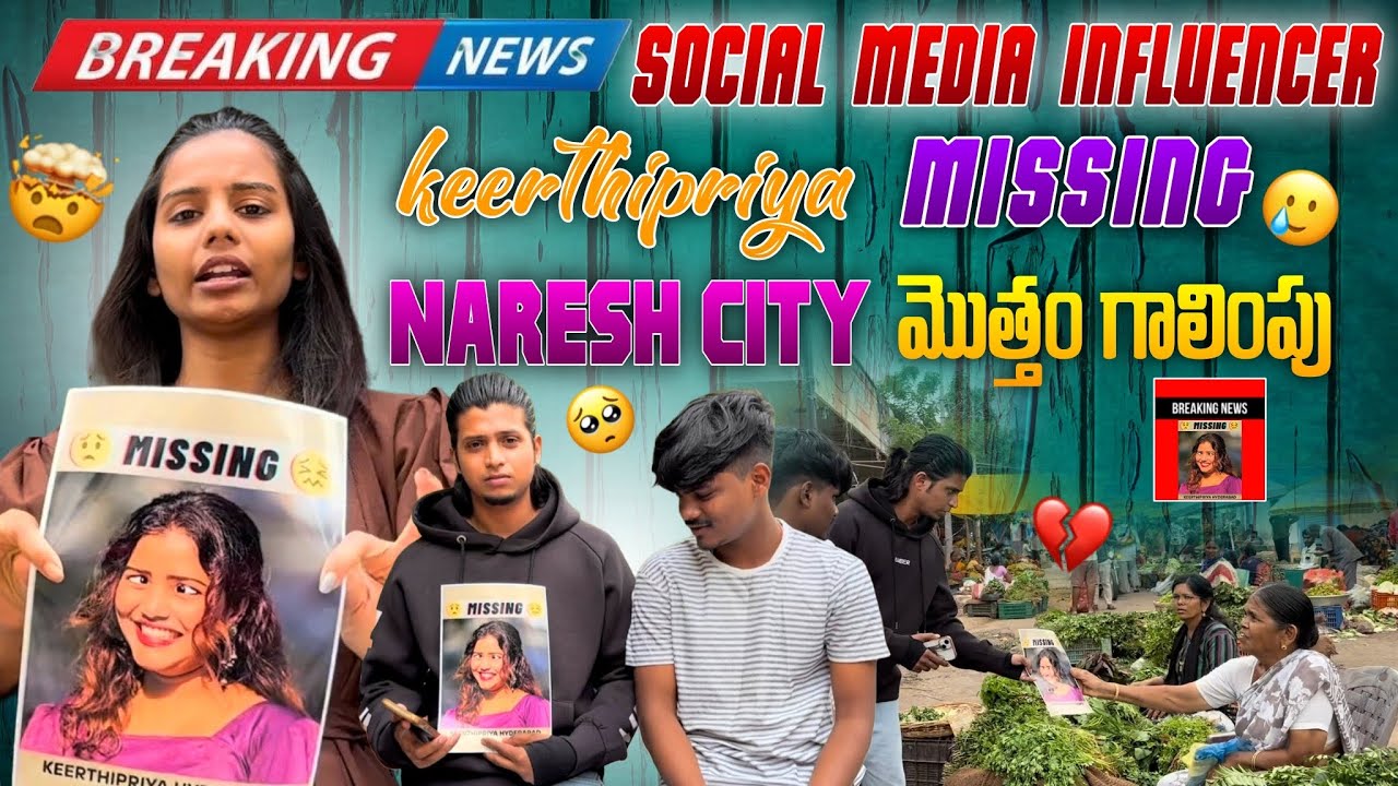Social Media Influencer Keerthipriya Missing/ Naresh City Motam Galimpu 