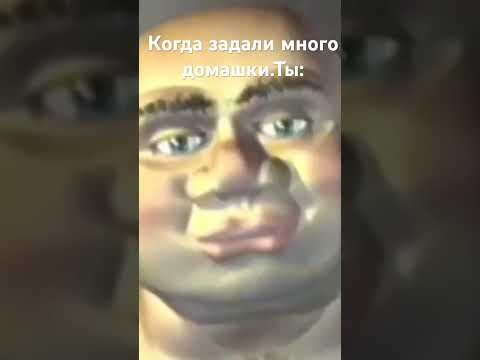 Когда задали много домашки - YouTube