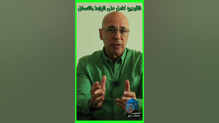 الرد على سؤال عمرو اديب - استثمر في اي مدينة من دول