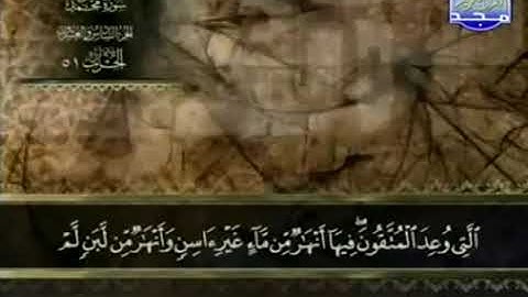 الختمة المجودة الجزء السادس والعشرون الحزب الأول تلاوة الشيخ عبد الباسط عبد الصمد