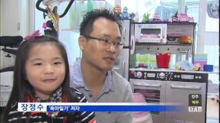 대중문화 속 친구 같은 아빠 ‘프렌디’