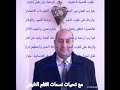 منتدىنسماتالقلمالنابض كلمات راقية للشاعر عبد العزيز الرفاعي mp3