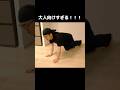 大人向けヒカキンがやばすぎる… #shorts #ヒカキン #hikakin #twitch #バズれ