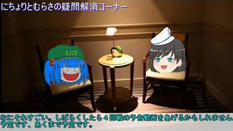 ライアーゲームゆっくり