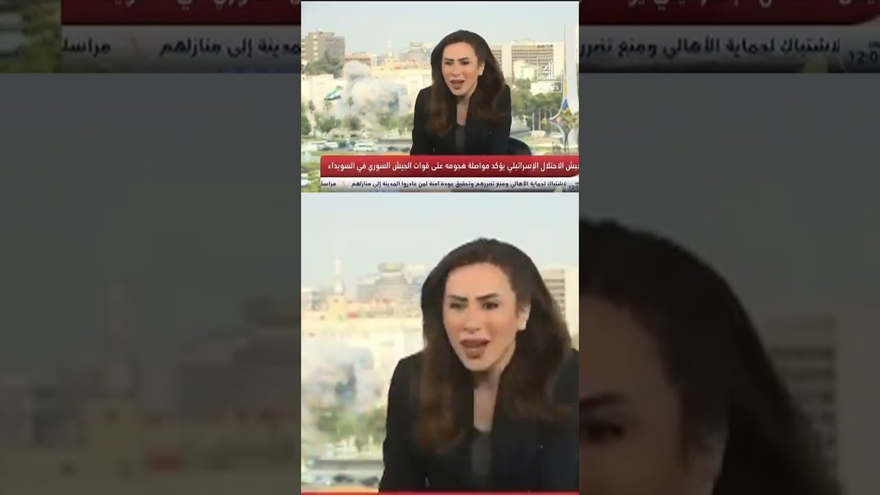 Syrian Presenter Interrupted As Israel Strikes Defence Ministry