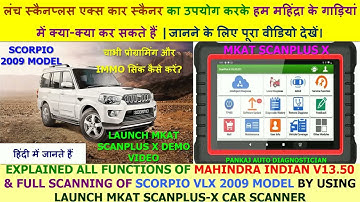ALL FUNCTIONS OF MAHINDRA INDIAN V13.50 & FULL SCANNING OF SCORPIO VLX BY LAUNCH SCANPLUSX SCANNER
