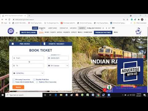 How to create account in irctc | How to register login in nexgen irctc account | Login into IRCTC