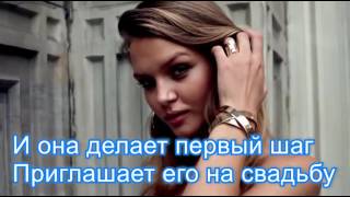 СВАДЕБНЫЙ РАЗГРОМ СВАДЕБНЫЙ РАЗГРОМ