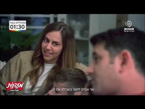 קשת 12 פרסומות ועוד דצמבר 2020 מקבץ מקוצר 4 