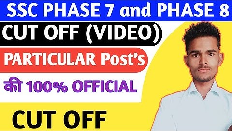 SSC PHASE 7 PREVIOUS YEAR CUT OFF | SSC SELECTION POST PHASE 8 PREVIOUS YEAR CUT OFF 2020
