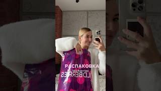 Находки для волос с ВБ, которые 10/10 🎀