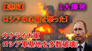 最新ニュース 2023年4月7日
