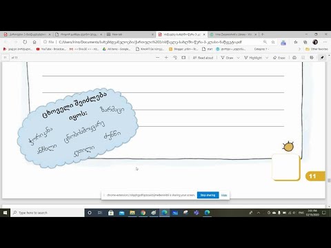 მოიფიქრე იგავი