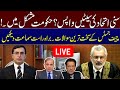  live  supreme court live hearing  sunni ittehad plea on reserved seats  samaa tv