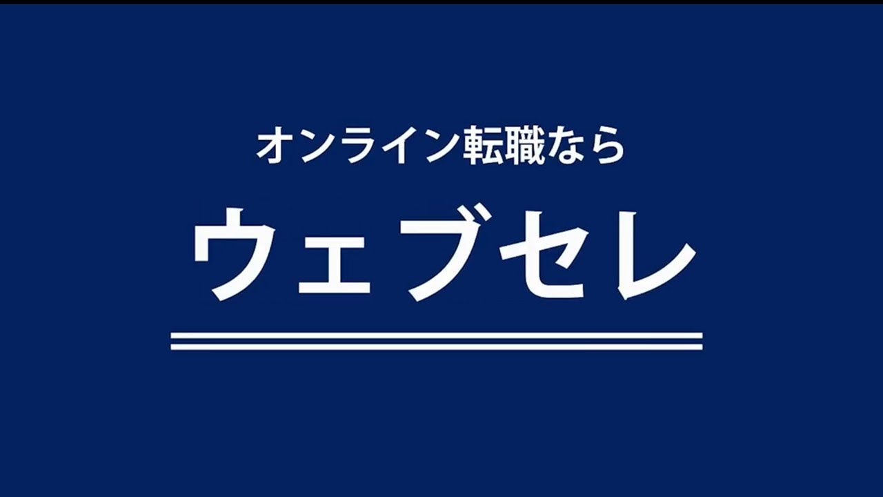 転職先での挨拶 自己紹介 好印象を与える中途入社の自己紹介について