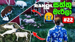 My beloved animals died in the Ranch Simulator PC gameplay😭😭 #22