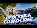 Лето подходит к концу-гуляем, как можем)