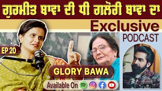 Exclusive With Glory Bawa | Daughter of Gurmeet Bawa | Folk Punjabi Singer | Gurpreet Bal | Kudrat