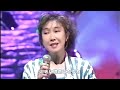 高橋真梨子「はがゆい唇」