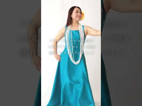 パウスカート♡ オーダー　ウル　一点のみ‼️ 素敵 パウスカート・フラ用品・ハワイアン雑貨の通販 Hula-Makani