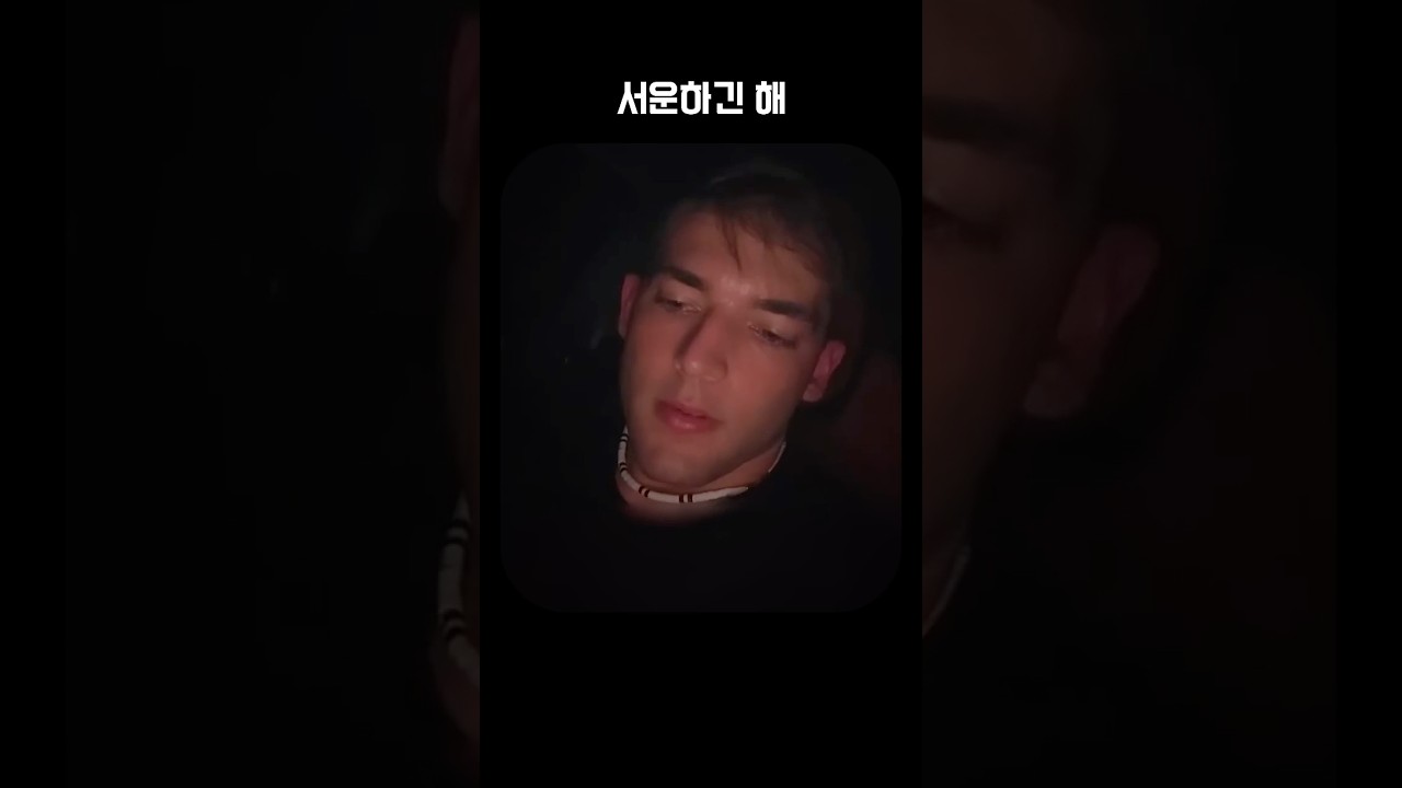 한 번을 안 챙기네..