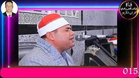 امسيه دينيه مسجله من اذاعه القران الكريم تلاوه قرانيه للقارئ الشيخ محمود علي حسن ٢٠٢٢/١٢/٣٠م