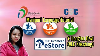 CSC Grameen eStore Apps Usage - in Manipuri Language by VLE Langlen || How to Manage App screenshot 5