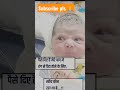 khich kaun raha tha #shorts #viral #trending #youtubeshorts #ytshorts #new