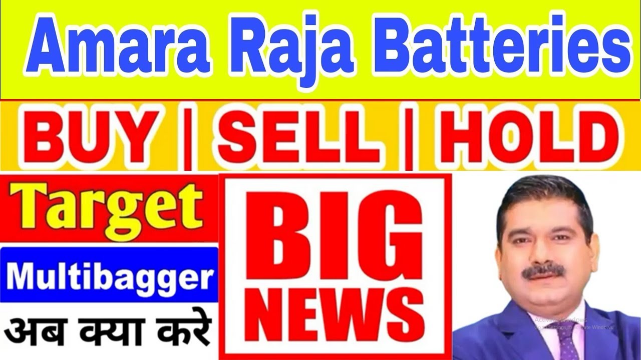 AMARA RAJA BATTERIES SHARE LATEST NEWS AMARA RAJA SHARE Q1 RESULTS