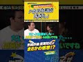【ハラダ合唱団】天才シンガーソングライター長澤知之プロデュース・オリジナル合唱曲を初歌唱!《BIGプロジェクト》