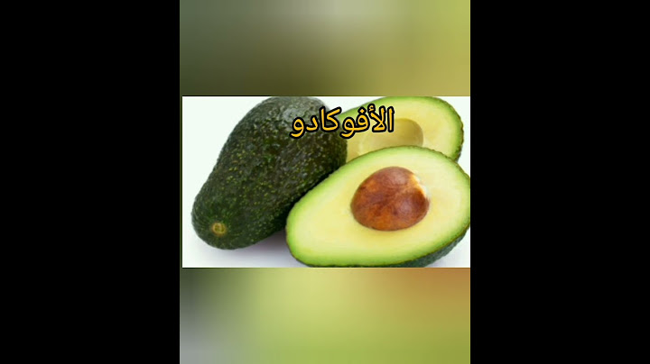 أطعمة تزيد هرمون السعادة