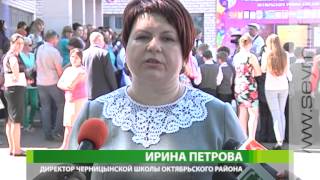 В курских школах прозвенел последний звонок В курских школах прозвенел последний звонок