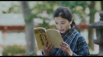 『風よ あらしよ 劇場版』本予告