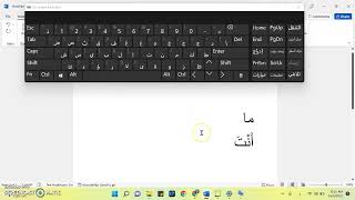 Cara tukar keyboard Arab