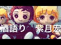 山内惠介さんの『酒語り』を歌わせて頂きました😊