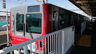 【ニューシャトル】2000系06編成(レッド)　吉野原駅到着→発車